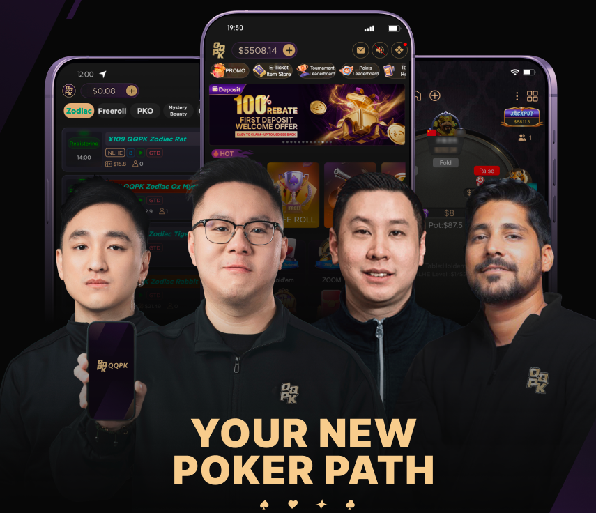 QQPK QQPoker下载页面视觉